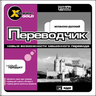 Autocad 2008 русификатор